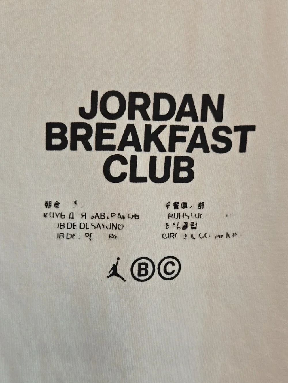 Jordan White 'Breakfast Club' Short Sleeve Graphic Tee